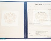 Диплом училища Диплом училища